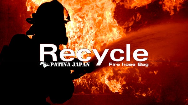 廃棄消防ホースをアップサイクル！丈夫で防水性の高いオシャレな「バックパック」