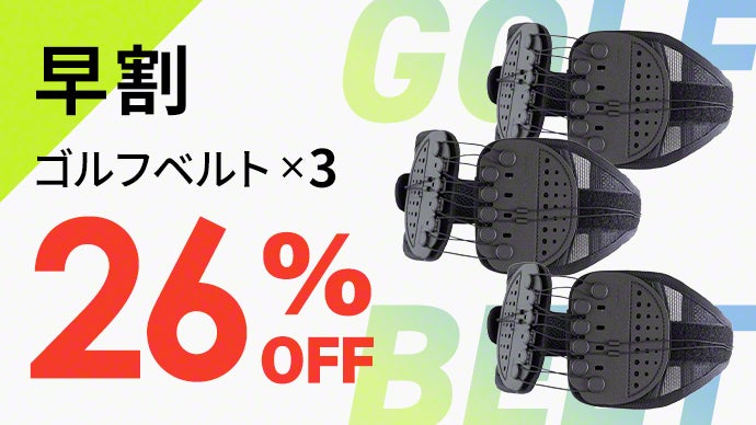 ガードナー ゴルフベルト （ガードナーゴルフベルト Mサイズ（74