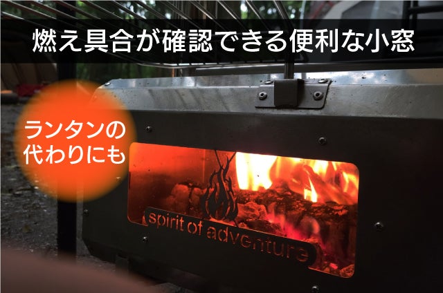コンロ&回転式グリル搭載で調理も楽々】焚き火も料理もできる