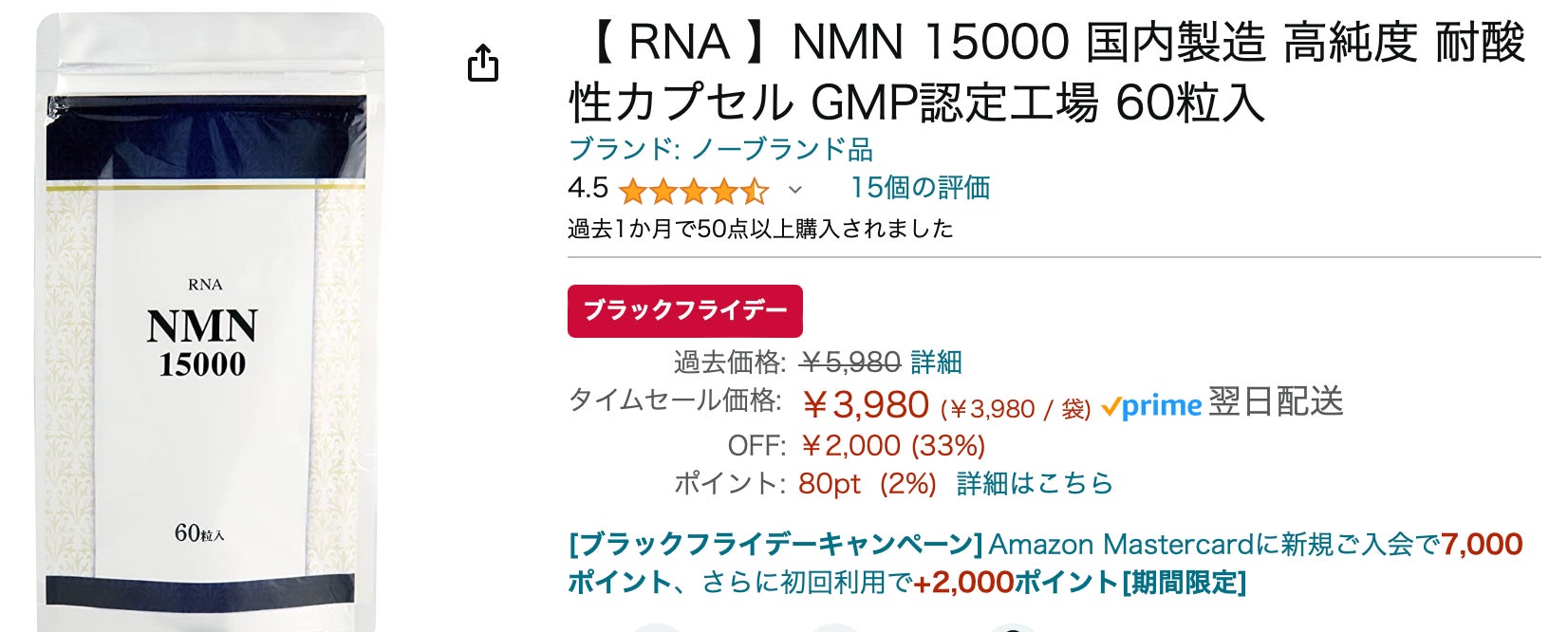最終処分‼️今だけ1500円引き‼️ナーフ大量セット　即購入⭕️ 2025モデル】ゼット プロステイタスSE 硬式 グローブ グラブ 今宮