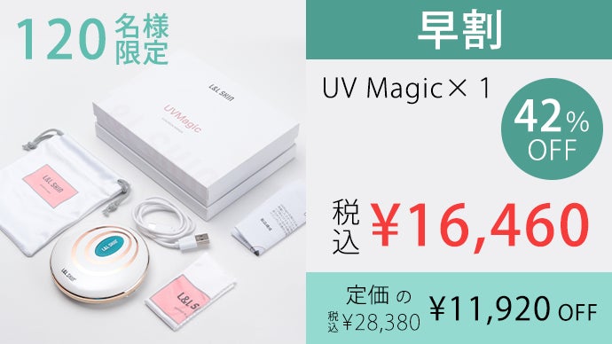 UVチェックミラー UVカメラ ポータブルミラー 持ち運び 軽量 ライト