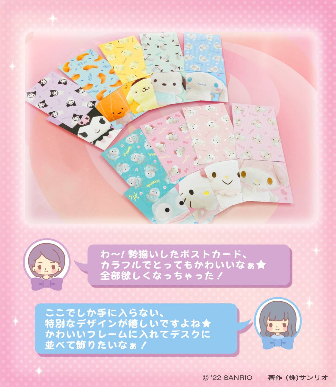 Makuake｜ポムポムプリンと暮らそう☆夢の超BIGふかふか