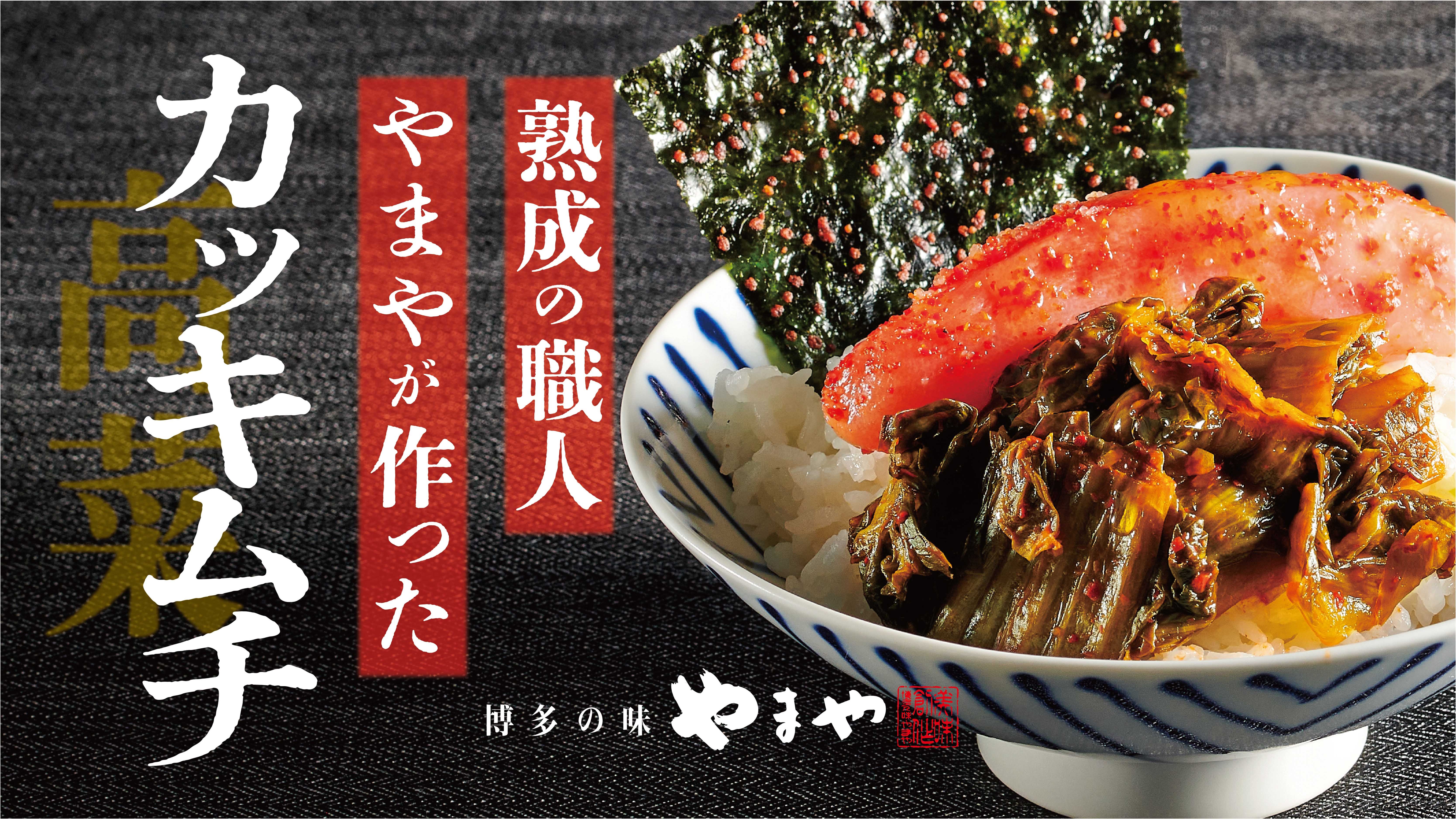 王道に挑む】明太子屋にしかできない至極の「明太パスタソースセット