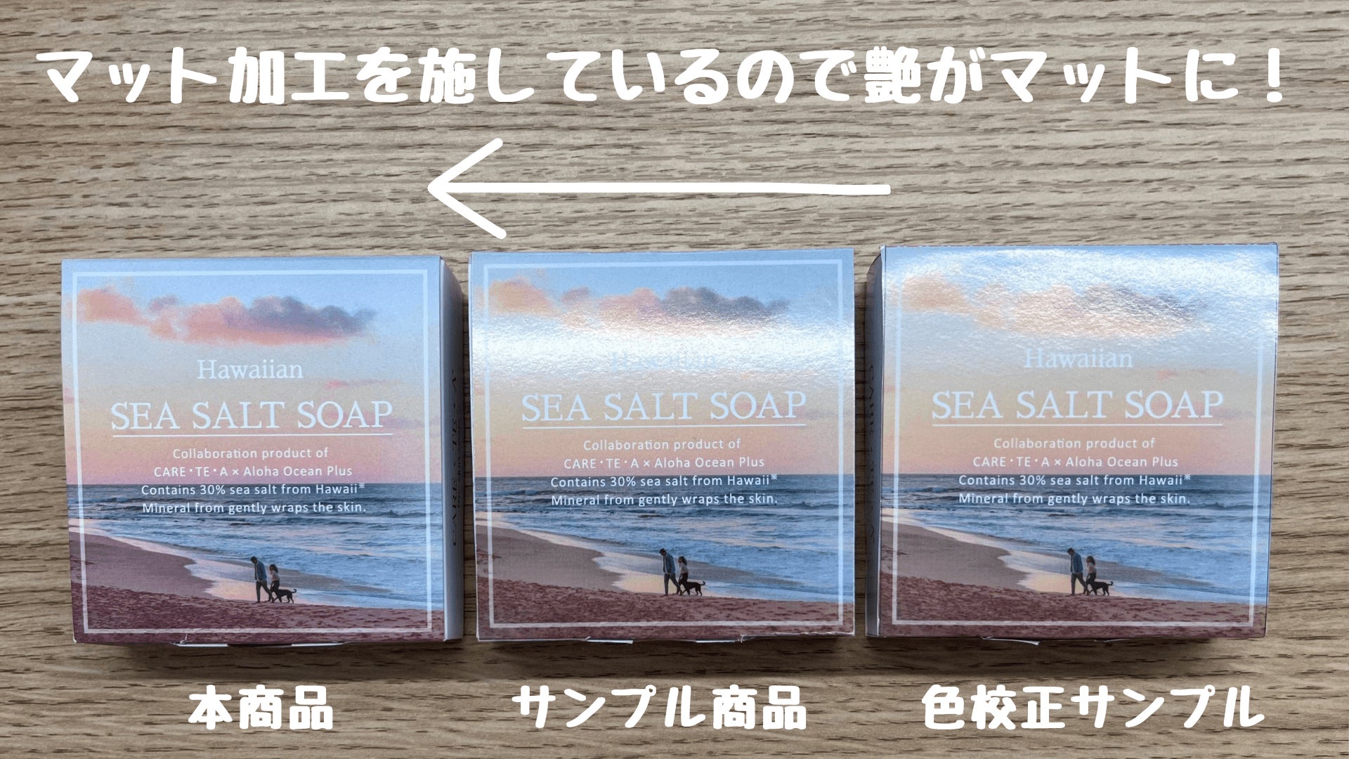 【真作保証】Salvo サルボ「潮の香る細道」ジクレー 80/200 証明書付 第三弾コラボ】肌と地球にやさしいケアテアからハワイの恵で作るSALT