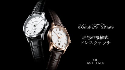 意外となかった理想の機械式ドレスウォッチを「カルレイモン」が