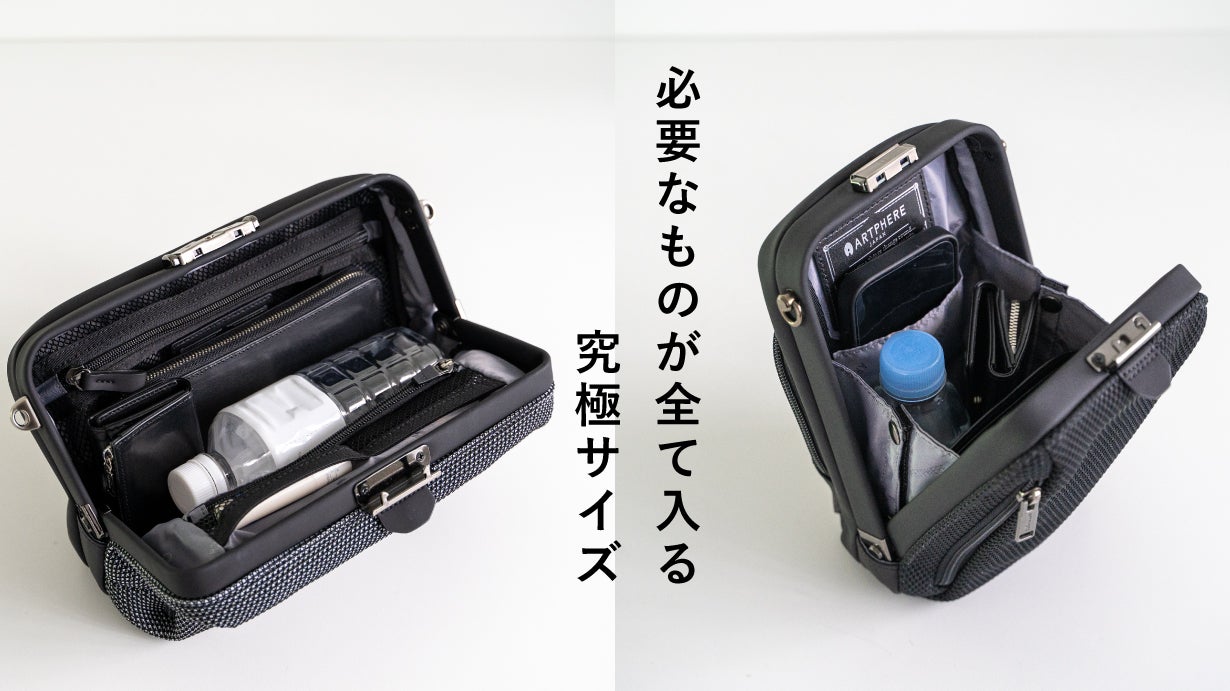Makuake｜【1秒で開く快感!!シリーズ第2弾】ダレスショルダーバッグ 
