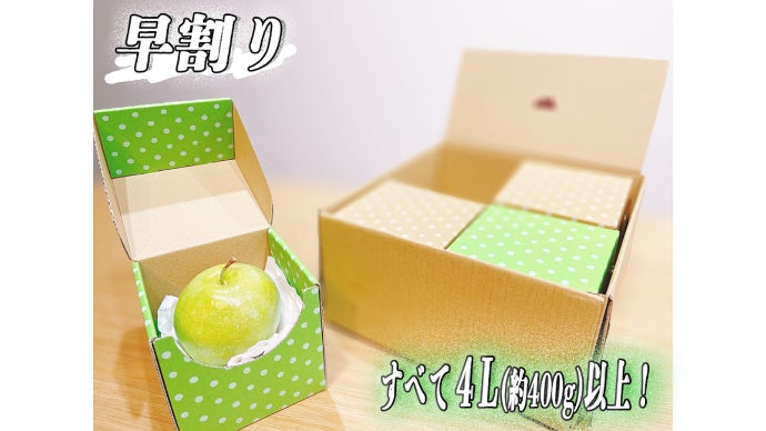 梨のたくあん　 上里梨/上里町