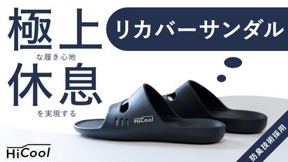【新品未使用品】SUBUxPAMM コラボサンダル yutoriが展開するホームウェアブランド『PAMM』冬のサンダルブランド