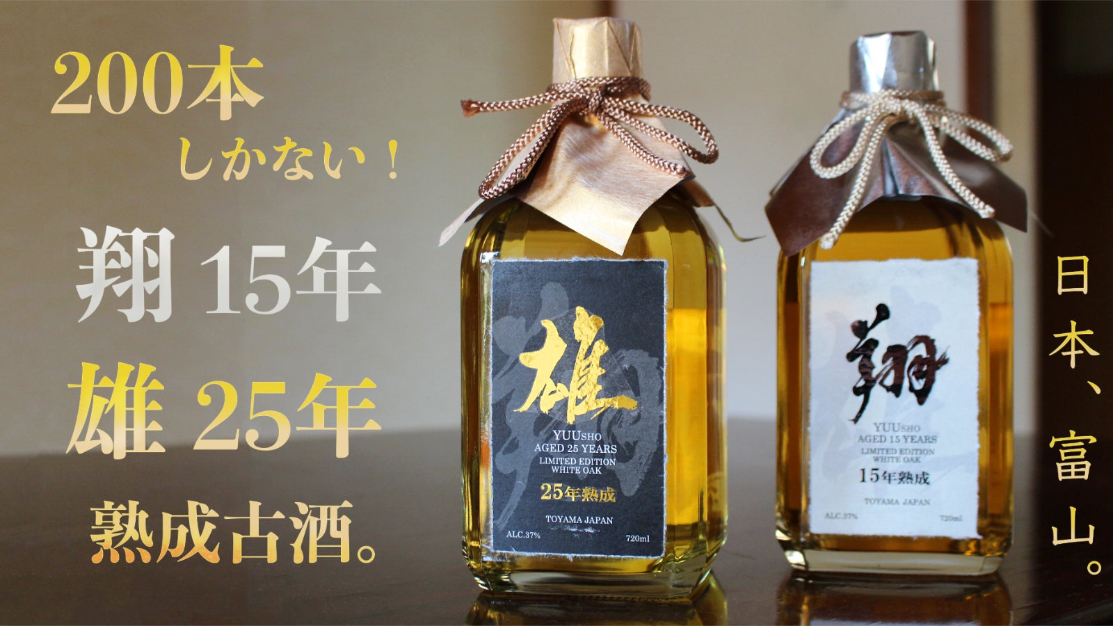山崎 100周年記念 感謝 Suntory Whisky セット 山崎 100周年記念 感謝