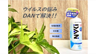50枚日本製除菌カー ウイルス対策 （即納 2本アルコール消毒液