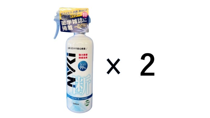 ウィルスの悩み DANで解決！！非アルコール成分水性除菌剤｜マクアケ