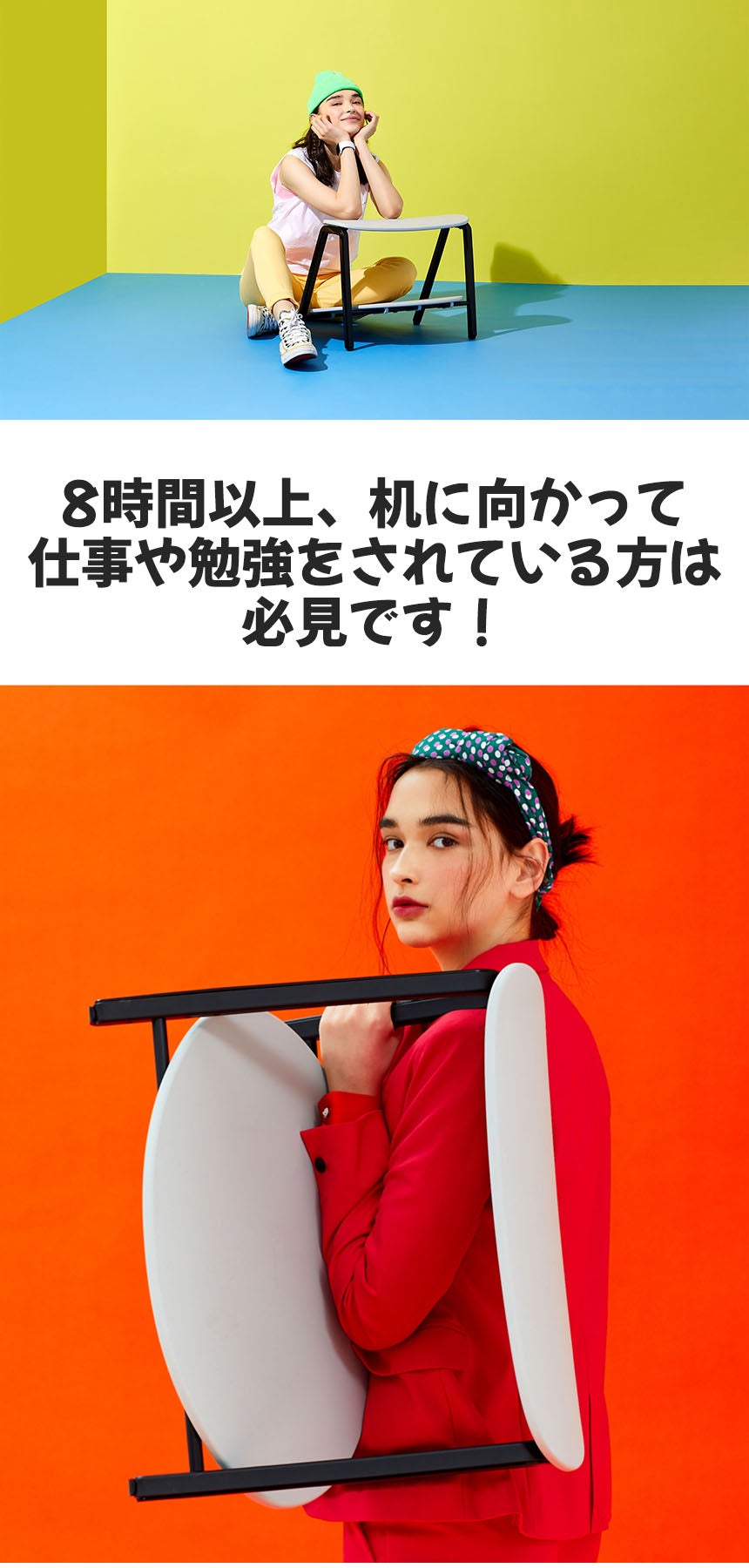 足を乗せるだけ。高さを調節できるハイエンド踏み台！「ロウモ