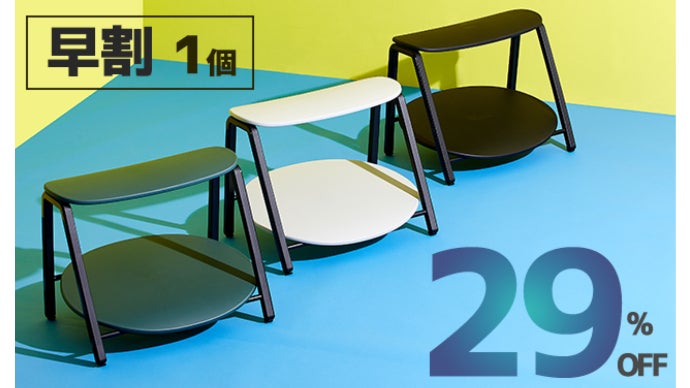 2段フットレスト　ロウモ 2段フットレスト ロウモ 2段フットレスト ロウモ