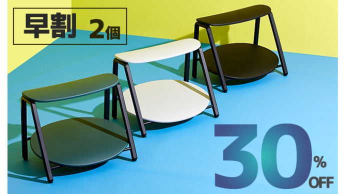 足を乗せるだけ。高さを調節できるハイエンド踏み台！「ロウモ