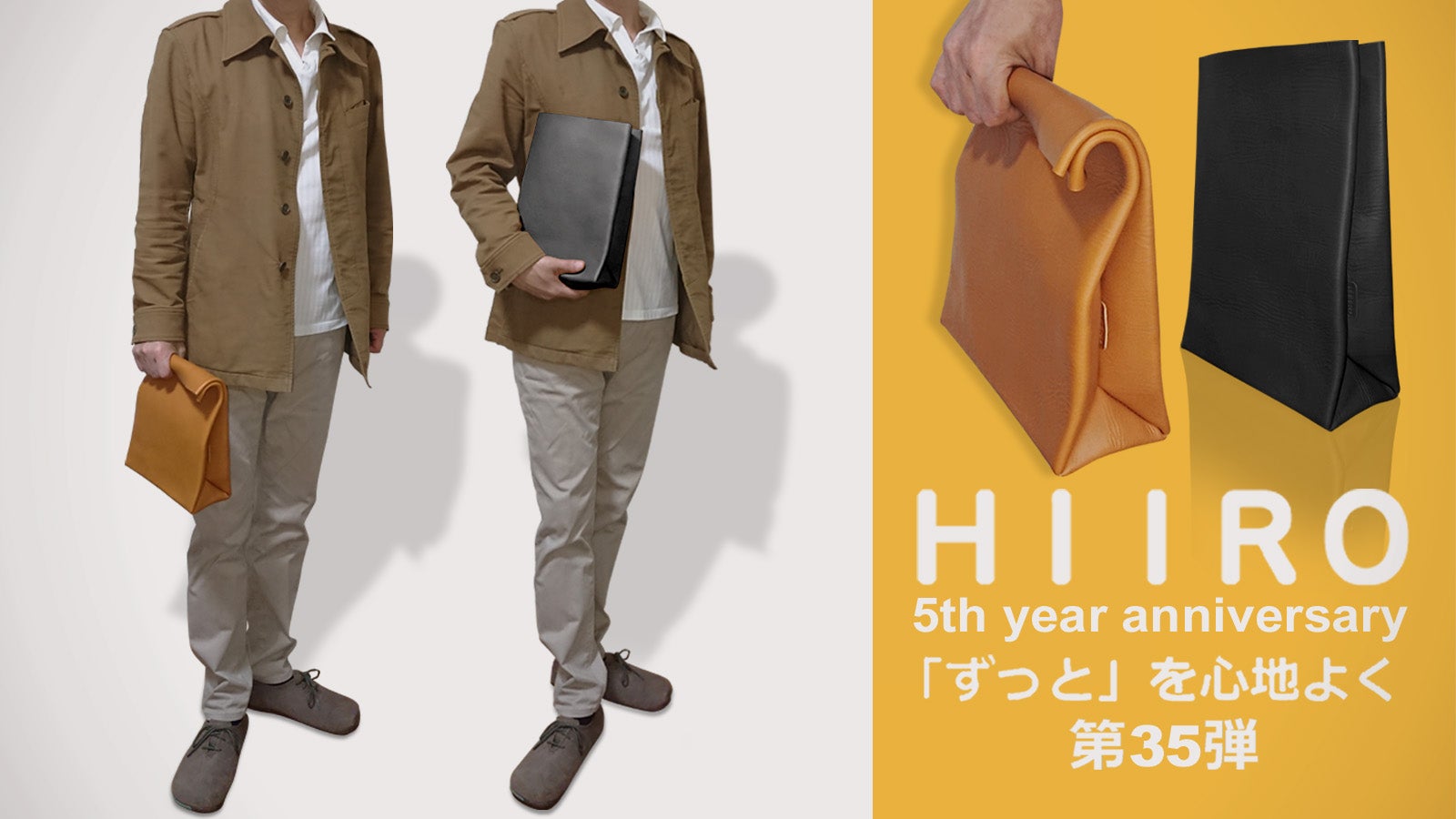 国産天然一枚革！大人カッコイイ、使い捨てない『紙袋風ツールバッグ 