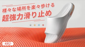 濡れた場所でも滑りにくい！人間工学設計で履き心地抜群！防滑サンダルKR2