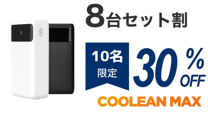 片手で持ち運びできてスマホ13回分の電源供給】大容量モバイル