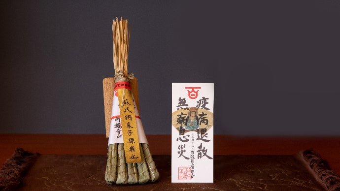 寄附型】祇園祭・南観音山の存続協力サポーター募集｜マクアケ