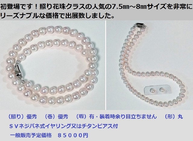 貴重！お得 SV 有核淡水真珠 ブレスレット K10YG 淡水パール 