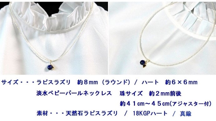 パールが減少の今年、浜揚げされたアコヤ真珠と珍しいパールや  