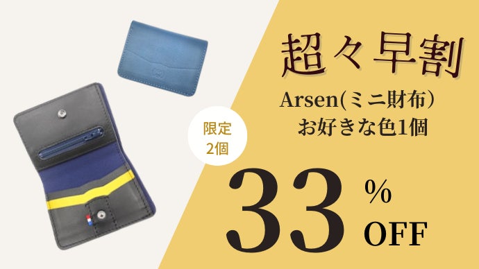 お財布をより上品でコンパクトに。ハイブランドと同じ高級革の