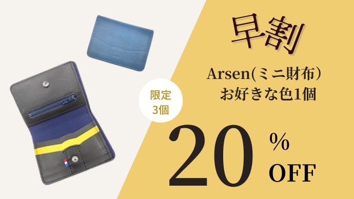 お財布をより上品でコンパクトに。ハイブランドと同じ高級革の