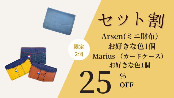 お財布をより上品でコンパクトに。ハイブランドと同じ高級革の