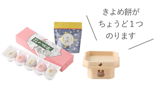 可愛く飾れて、手軽に楽しくお月見体験｜お月見うさぎSANPOO(サンポー