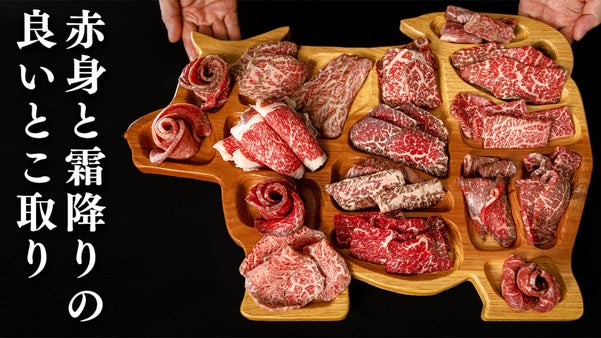 知る人ぞ知る幻の銘柄&ldquo;短黒和牛&rdquo;。匠の技で熟成し厳選した極上の17部位を炭火で