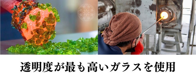 シーシャ愛好家に捧ぐ逸品。沖縄随一の匠の技！「琉球ガラス