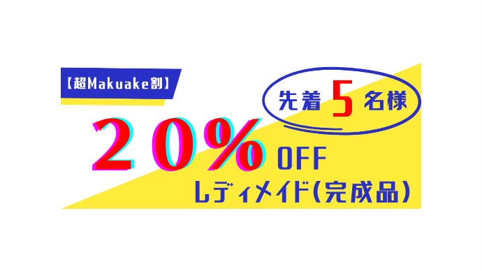 シーシャ愛好家に捧ぐ逸品。沖縄随一の匠の技！「琉球ガラスマウス 