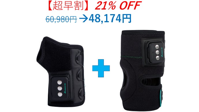 「MIRACLE HEALTH CARE（ミラクル手首/肘EMS） 一日たった15分巻くだけ！手首と肘を徹底ケアする超強力EMS
