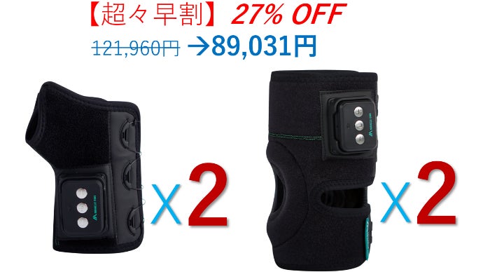 「MIRACLE HEALTH CARE（ミラクル手首/肘EMS） 一日たった15分巻くだけ！手首と肘を徹底ケアする超強力EMS