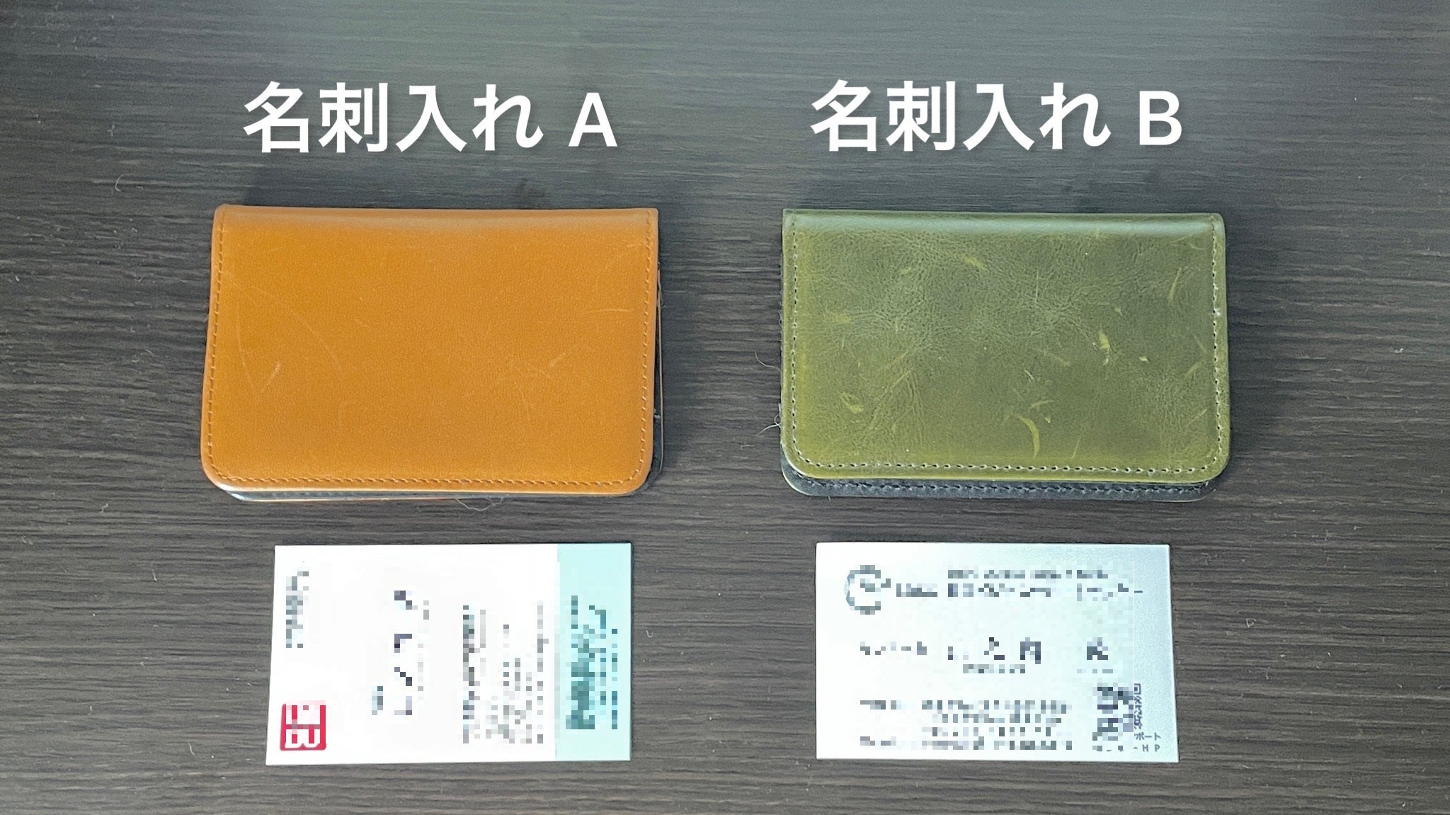 副業・複業対応／補充忘れ防止／財布に変身「TPOな仕切り付き名刺入れ