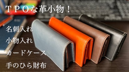 【まつこ】名刺入れ　２つ まつこ】名刺入れ 2つ まつこ】名刺入れ 2つ まつこ】名刺入れ 2つ