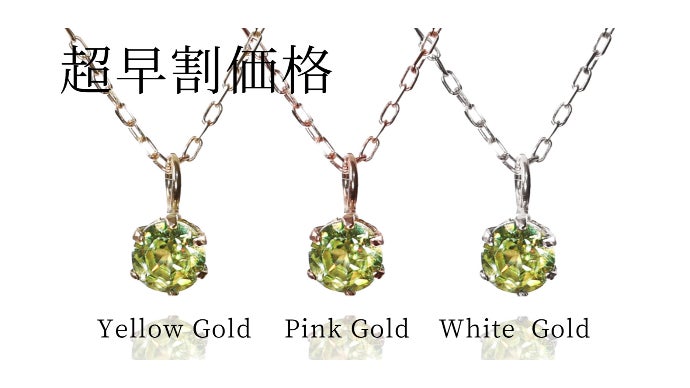 【超希少石/最強品質】宝石スフェーン＊約5mm＊　天然石(K18) 超希少石/最強品質】宝石スフェーン＊約5mm＊ 天然石(K18)