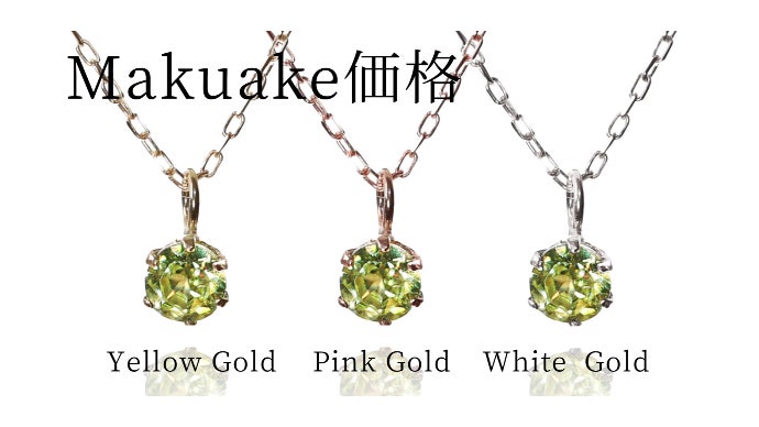 ダイヤモンドを超える輝き！？虹色に煌めく希少石『スフェーン』の