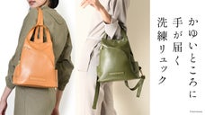 高級レザーなのに重さ500g台。サイドポケットが便利なイタリア製2wayリュック