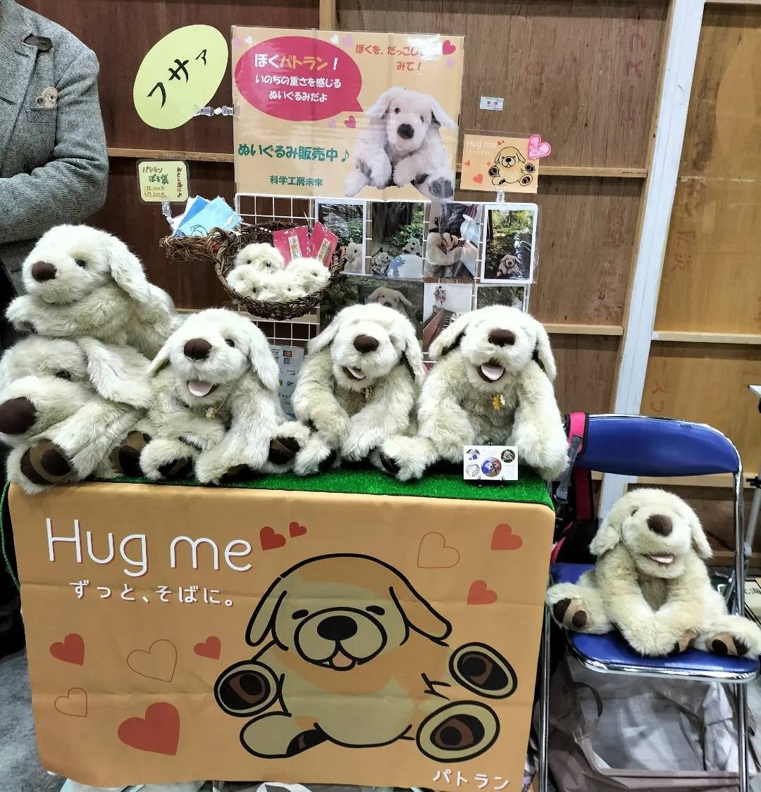 Makuake｜抱きしめるたびに愛おしくなる！体重約3000g、命の重みを