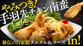 ビールにピッタリ！濃厚甘酢がやみつき行列の味！宮崎チキン南蛮専門店まんまる弁当