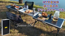 大人気Jason Box、IGT天板対応、折り畳み式アウトドアテープル