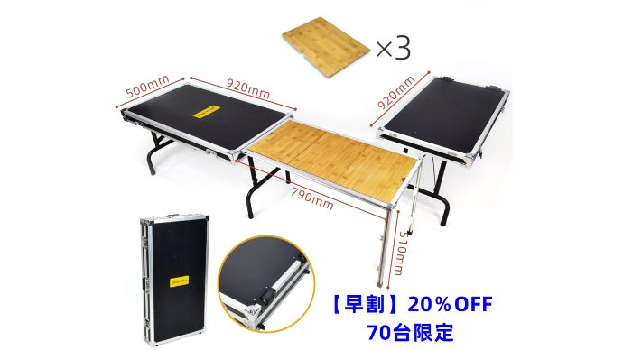 大人気Jason Box、IGT天板対応、折り畳み式アウトドアテープル