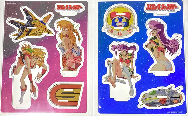 30年以上の時を経て名作コズミック・ファンタジーをSwitchでリリース