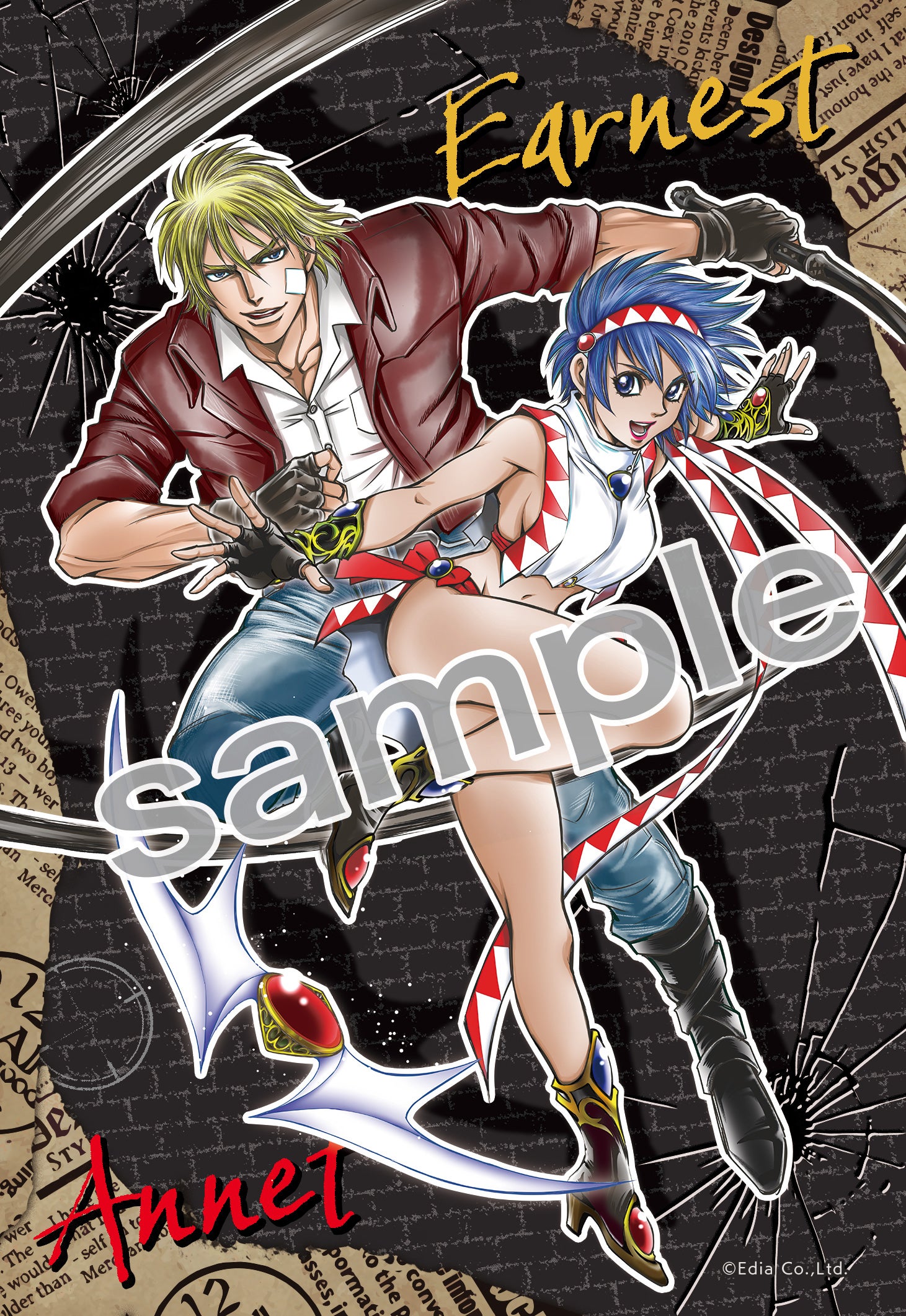 Makuake｜30年以上の時を経て名作コズミック・ファンタジーをSwitchで