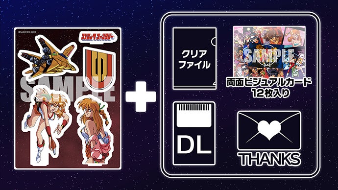 30年以上の時を経て名作コズミック・ファンタジーをSwitchでリリース 