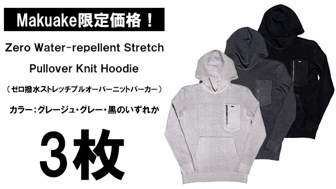 セール】 TRダンボールニット スリーブエンボス パーカ