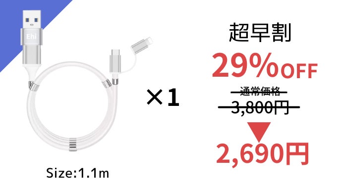 磁力でピタッ！]ほぼ全てのデバイスが充電可能！ケーブル絡まずデスク