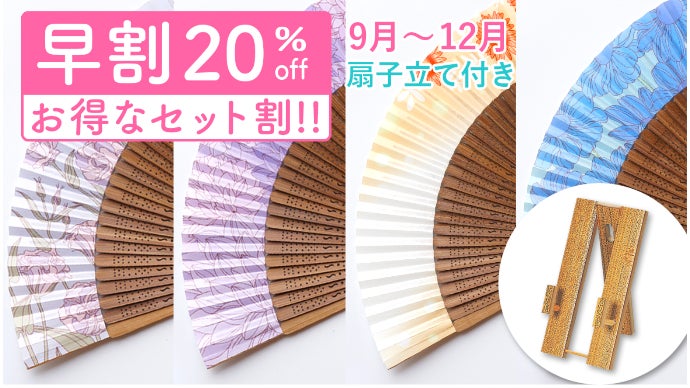 若手クリエイター×伝統工芸 12種類の花ことばで、自分に、誰かに、想い