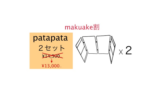 patapata mind キャンプラック 簡単設置！アイアンで空間をオシャレに！折りたためるマルチラック