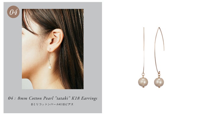 応援したい！「東京下町職人の手作り18金ピアス」｜マクアケ